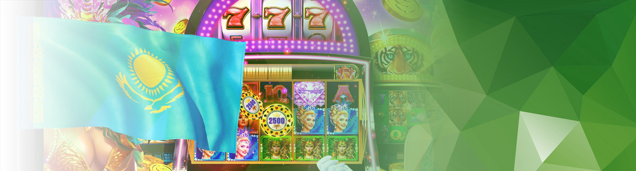 где найти официальные казино казахстана для игры на деньги