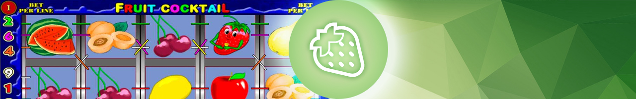 как выиграть в игровой автомат клубнички и ягодки бесплатно с телефона