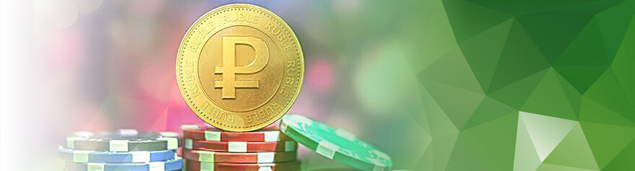 в каких рублевых онлайн казино лучше играть