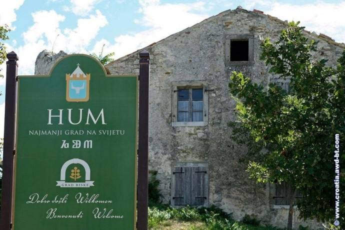 Самый маленький город: Хум