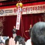 668 рисовых шариков за пять минут 668 рисовых шариков за пять минут