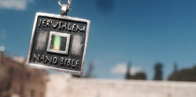 Самая маленькая Библия