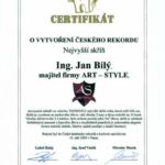 Самый большой шкаф