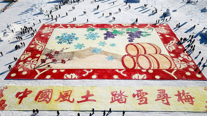 Самый большой рисунок на снегу и самый длинный ледовый бар