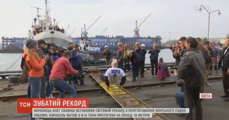 Украинский «Тягнизуб» получил диплом Книги рекордов Гиннесса