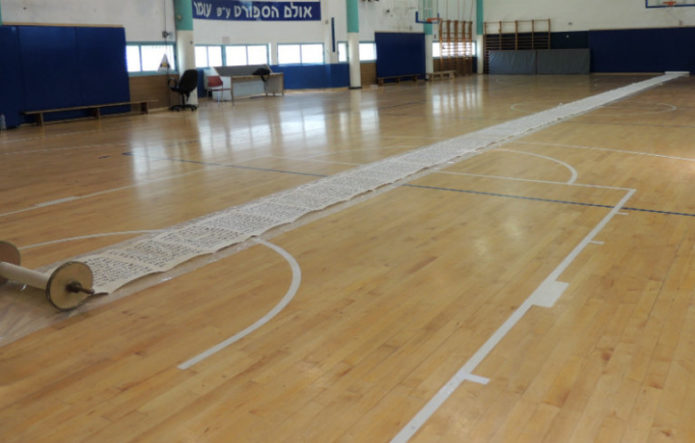 Самая большая Мегилла (свиток)