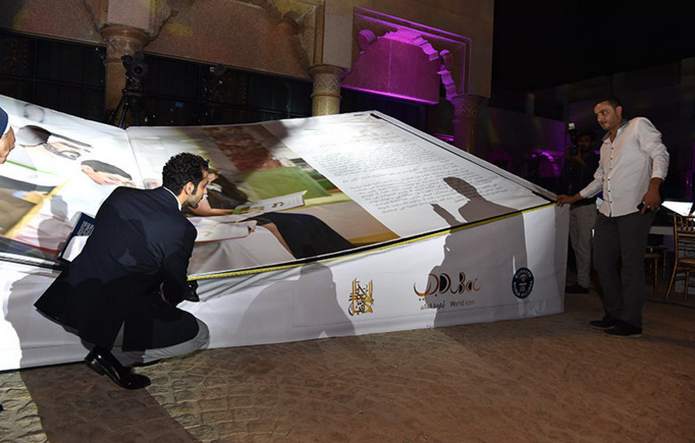 Самая большая энциклопедия (по размерам)